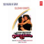 Do Dilon Ka Sangam - Manu Song Download